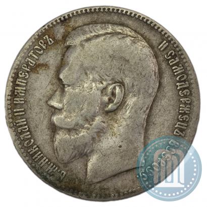 Picture 1 rouble 1898 year (**) 