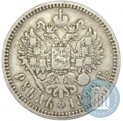 Picture 1 rouble 1898 year (**) 
