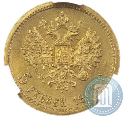 Picture 5 roubles 1902 year (АР) 