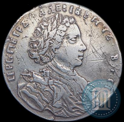 Picture 1 rouble 1707 year  "Portrait by G. Gaupt"