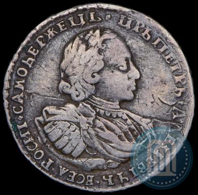 Фото Полтина 1720 года  "Портрет в наплечниках"
