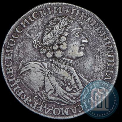 Фото 1 рубль 1724 года СПБ "Солнечный, в латах"