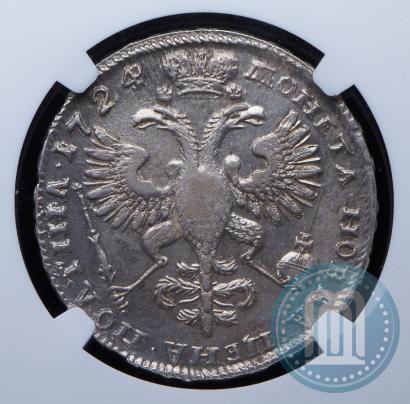 Фото Полтина 1724 года  "Портрет в античных доспехах"