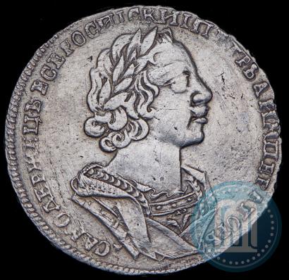 Фото 1 рубль 1725 года  "Портрет в античных доспехах"