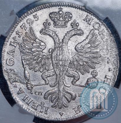 Фото 1 рубль 1725 года СПБ "Петербургский тип, портрет влево"