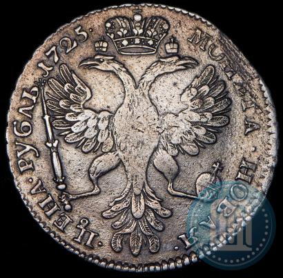Фото 1 рубль 1725 года СПБ "Петербургский тип, портрет влево"