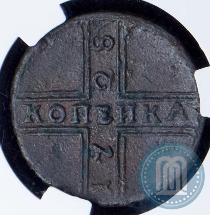 Фото 1 копейка 1728 года МОСКВА 