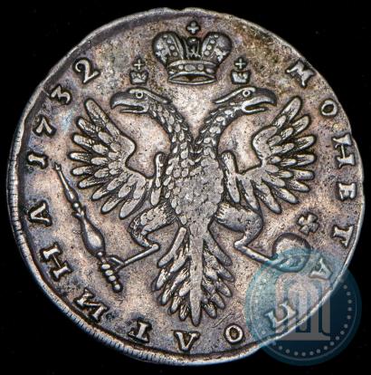 Фото Полтина 1732 года  