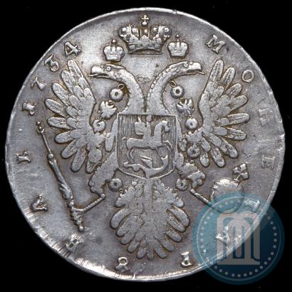 Фото 1 рубль 1734 года  "Тип 1735 года"