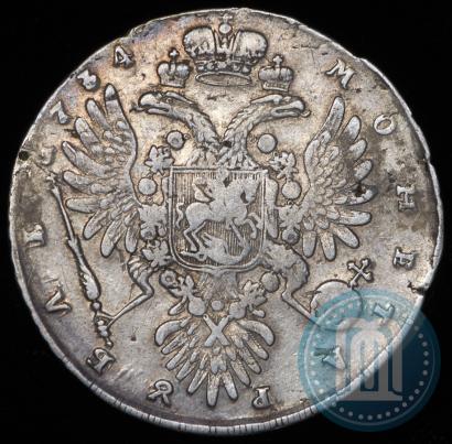 Фото 1 рубль 1734 года  "Тип 1735 года"