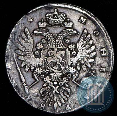 Фото 1 рубль 1734 года  "Тип 1735 года"