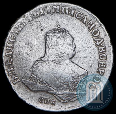 Фото Полтина 1747 года СПБ 