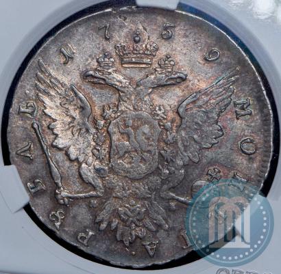 Фото 1 рубль 1759 года СПБ-ЯI 