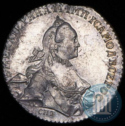 Фото 1 рубль 1765 года СПБ-ЯI 