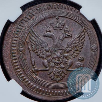Picture 2 kopecks 1802 year ЕМ 