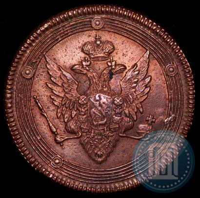 Picture 5 kopecks 1809 year ЕМ 