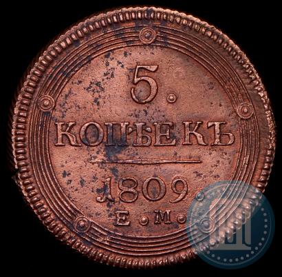 Picture 5 kopecks 1809 year ЕМ 