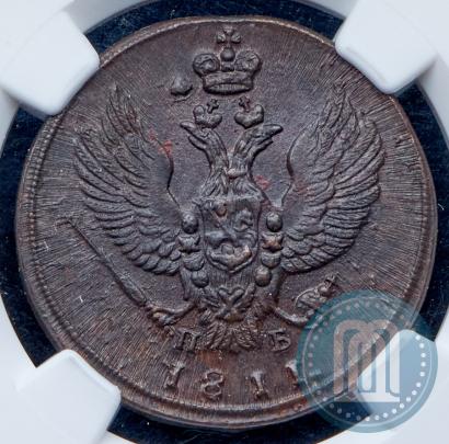 Picture 2 kopecks 1811 year КМ-ПБ 