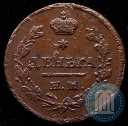 Picture Denga 1811 year ИМ-МК 