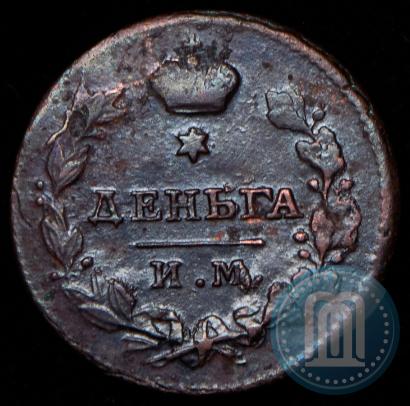 Picture Denga 1813 year ИМ-ПС 