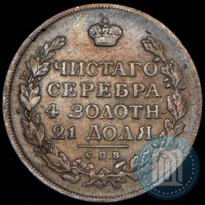 Picture 1 rouble 1816 year СПБ-МФ 