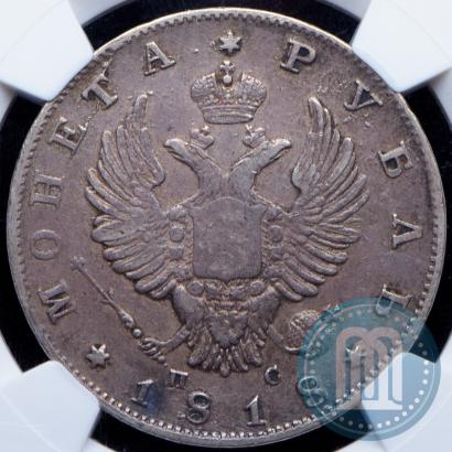 Picture 1 rouble 1818 year СПБ-ПС 
