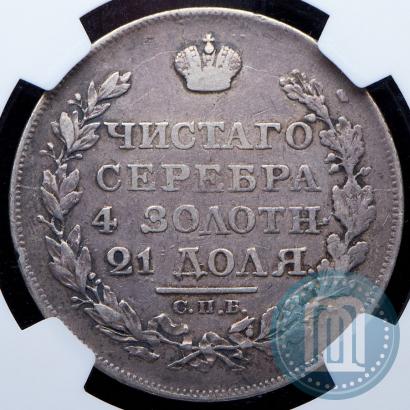Picture 1 rouble 1818 year СПБ-ПС 