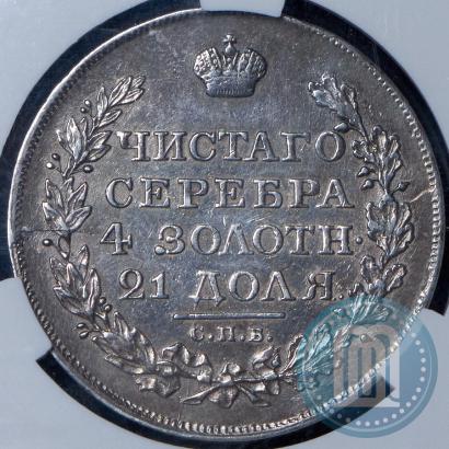 Picture 1 rouble 1818 year СПБ-ПС 