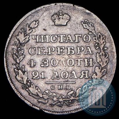 Picture 1 rouble 1819 year СПБ-ПС 