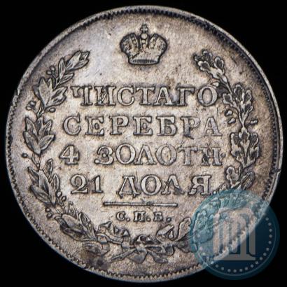 Picture 1 rouble 1822 year СПБ-ПД 