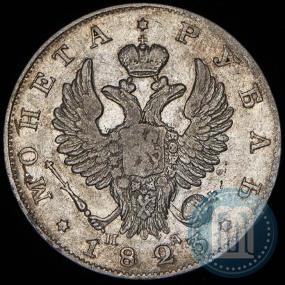 Picture 1 rouble 1823 year СПБ-ПД 