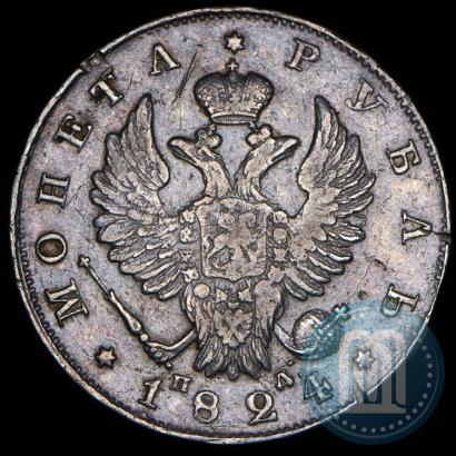 Picture 1 rouble 1824 year СПБ-ПД 