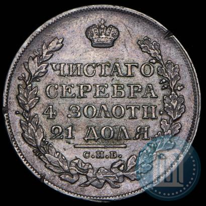 Picture 1 rouble 1824 year СПБ-ПД 