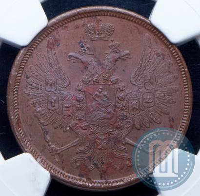 Фото 2 копейки 1859 года ЕМ 