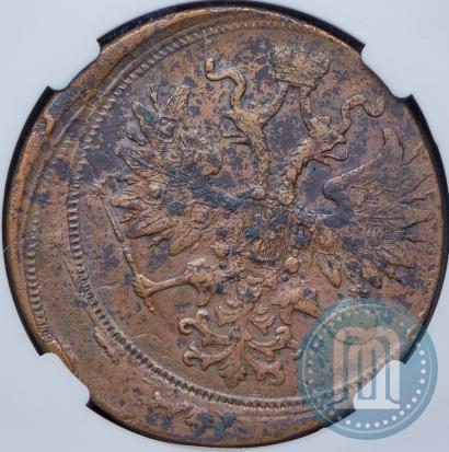 Фото 5 копеек 1865 года ЕМ 