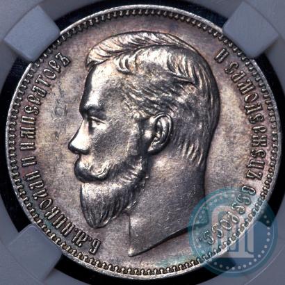 Picture 1 rouble 1907 year (ЭБ) 