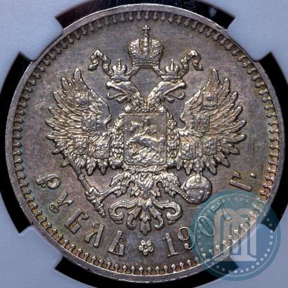Picture 1 rouble 1907 year (ЭБ) 
