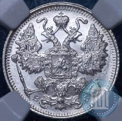 Фото 15 копеек 1917 года ВС 