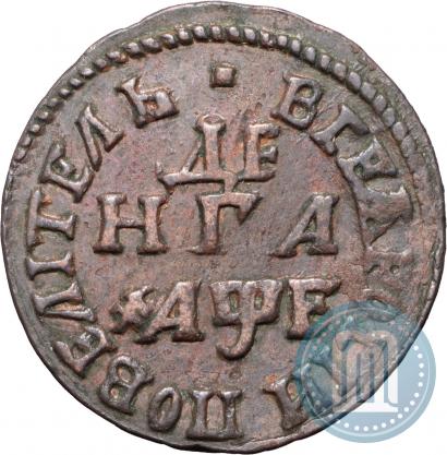 Picture Denga 1705 year  