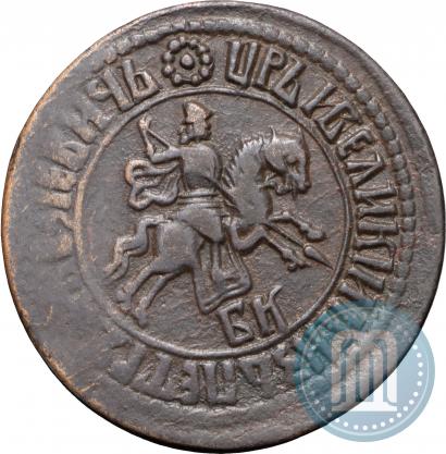 Picture 1 kopeck 1707 year БК 