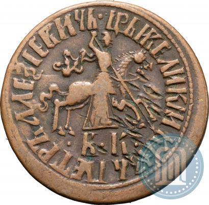 Picture 1 kopeck 1710 year БК 
