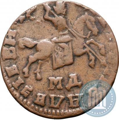 Picture 1 kopeck 1710 year МД 