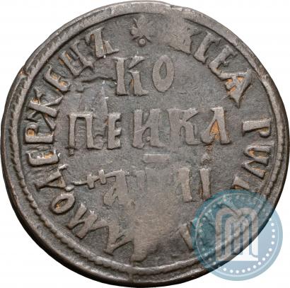 Picture 1 kopeck 1711 year БК 
