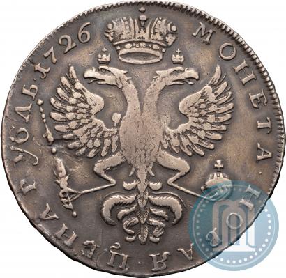 Picture 1 rouble 1726 year  "Moscow type, portrait turned to the left"