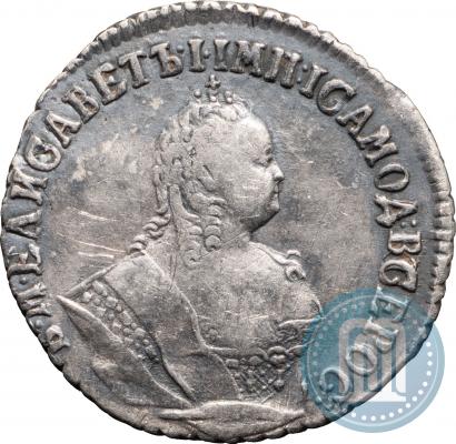 Picture Grivennik 1748 year  