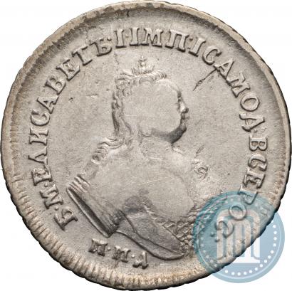 Picture Polupoltinnik 1756 year ММД-МБ 