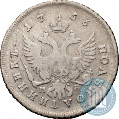 Picture Polupoltinnik 1756 year ММД-МБ 