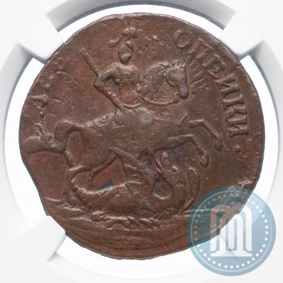 Picture 2 kopecks 1757 year  "Nominal under St. George"