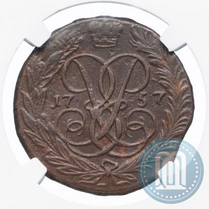 Picture 2 kopecks 1757 year  "Nominal under St. George"