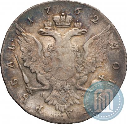 Picture 1 rouble 1762 year СПБ-НК 